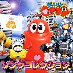 Moero Robocon Song Collection