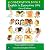 A Conversation Book 2: English in Everyday Life Third Edition(Conversation)