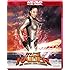 Lara Croft Tomb Raider the Cradle of Life [ Hd DVD ]