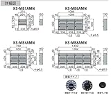 キョーワナスタ 集合郵便受箱 (AMN型) 1戸用 前入前出 静音ダイヤル錠 [KS-MB1AMN-D] 《受注生産》