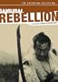 Samurai Rebellion (The Criterion Collection)
