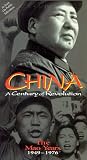 China: Century of Revolution - Mao Years