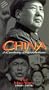 China - A Century of Revolution: The Mao Years (1949-1976) [VHS]