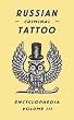 Russian Criminal Tattoo Encyclopedia Volume III: 3