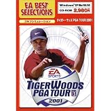 EA Best Selections タイガー・ウッズ PGA TOUR2001
