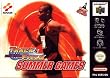 International Track & Field Summer Games