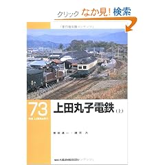 ��c�ێq�d�S�q��r (RM LIBRARY(73))