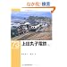��c�ێq�d�S�q��r (RM LIBRARY(73))