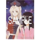 八意永琳、蓬莱山輝夜 (illust南方純) 東方絢爛集符 -V.I.P Tribute 2010 summer- ノーマルカード NO.027