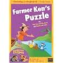Between the Lions: Farmer Ken's Puzzle