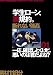 ����������΢����01 [DVD]