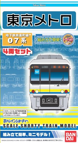 Bトレインショーティー 東京メトロ07系 有楽町線