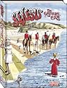 Genesis - The Gabriel Era [DVD] [2006]