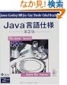 Java����d�l (The Java Series)