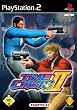 Time Crisis 2