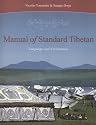 Manual of Standard Tibetan
