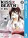 KISS×DEATH 2 (ジャンプコミックスDIGITAL)