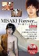 MISAKI Forever... 君と過ごした想いでRemix RO02 [DVD]