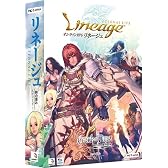 リネージュ エピソード1 時の歪み
