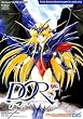 DOR Adult PC Game