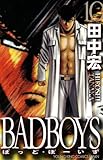 BAD BOYS 10巻 (YKコミックス・JAPAN)