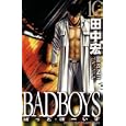 ＢＡＤＢＯＹＳ １０<br>田中 宏 <br>少年画報社<br>450円<br>ISBN:9784785935641
