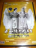 THE ROMANCE OF LIANG SHANBO AND ZHU YINGTAI (1954)