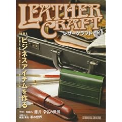 ���U�[�N���t�g vol.3 ���W:�r�W�l�X�A�C�e�������