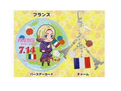 Hetalia ヘタリア 建国記念日セット フランス(小野坂昌也) アニバーサリーチャーム