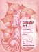 Book Outsider Art: Contesting Boundaries in Contemporary Culture (Cambridge Cultural Social Studies)