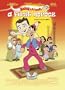 Babak and Friends - A First Norooz