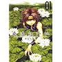 �ŗV�L�O�` (01) (ZERO-SUM COMICS)
