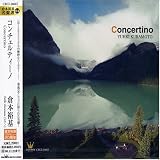 コンチェルティーノ~Concertino~
