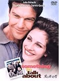 �����¤ä��� [DVD]