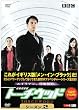 秘密情報部 トーチウッド シーズン2 DVD-BOX