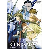 新機動戦記ガンダム W Endless Waltz 特別篇 [DVD]