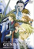 Mobile Suit Gundam Wing Endless Waltz Special edition (DVD)
