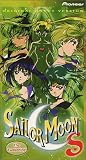 Sailor Moon S - The Awakening (Vol. 12, Uncut Version)