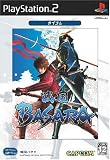 Sengoku Basara (Capkore) [Japan Import]