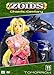  : Zoids: Chaotic Century, Vol. 11 - Tomorrow