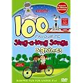 100 Favourite Sing-a-Long Songs [DVD]