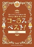 2���羧 ���ĤǤ⡢�ɤ��Ǥ�Ȥ��롪 �䤵�����Τ�����ͤΥ����饹���٥��ȡ� �������