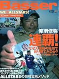 Basser (バサー) 2010年 01月号 [雑誌]