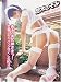 荒木のぞみ EIGHT [DVD]