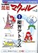 競艇マクール 2006年 05月号 [雑誌]
