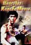 Bruce Lee and Kung Fu Mania