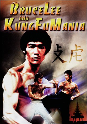 Watch Bruce Lee and Kung Fu Mania Online!
