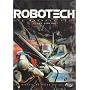 Robotech - First Contact (Vol. 1)