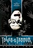 Review Tokyo Shock  / Tales of Terror from Tokyo, Vol. 2 [2004] (REGION 1) (NTSC)