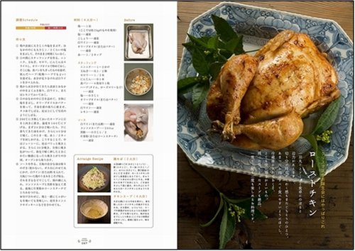 Cover image : おいしい！オーブン料理 ほったらかしで、できあがり